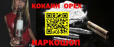 марки lsd Волгодонск