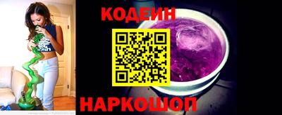 СК Волжский
