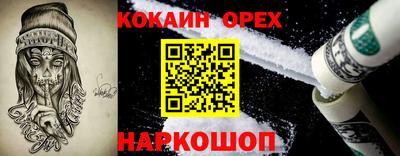 прущие крисы Апрелевка