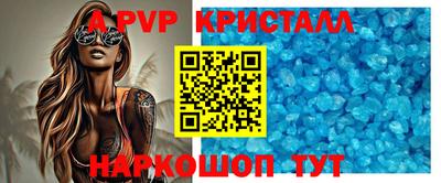 СК Волжский