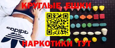 метадон Волжск