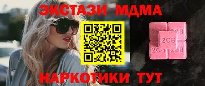 метадон Волжск