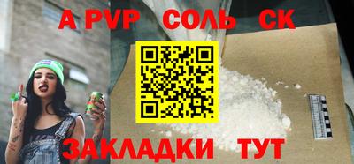 гидропоника Апшеронск