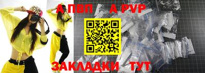 сатива Аргун