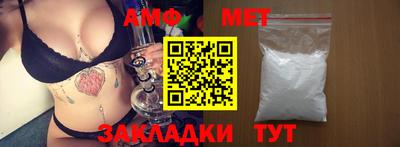 метадон Волжск