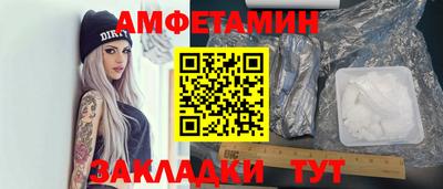 марки lsd Волгодонск