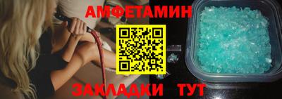 сатива Аргун