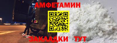 марки lsd Волгодонск