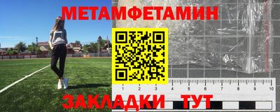 метадон Волжск