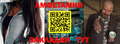 СК Волжский