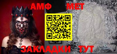 сатива Аргун