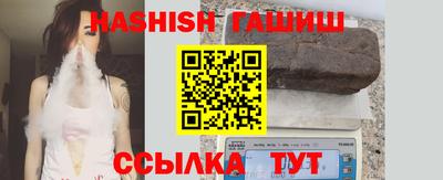 сатива Аргун