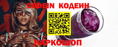 марки lsd Волгодонск