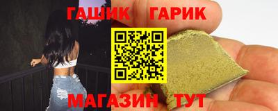 гашишное масло Гай