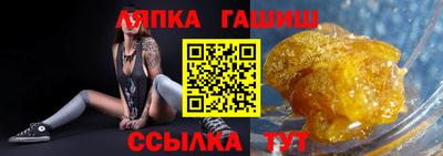 СК Волжский