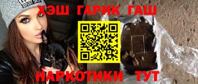 прущие крисы Апрелевка