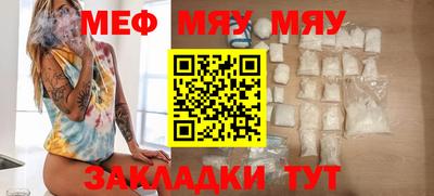 прущие крисы Апрелевка