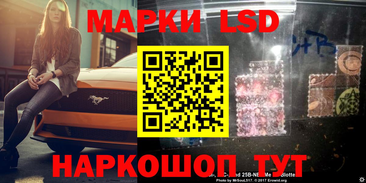 LSD-25 экстази кислота  гидра как зайти  LSD-25 экстази ecstasy  Дедовск  ЛСД экстази 