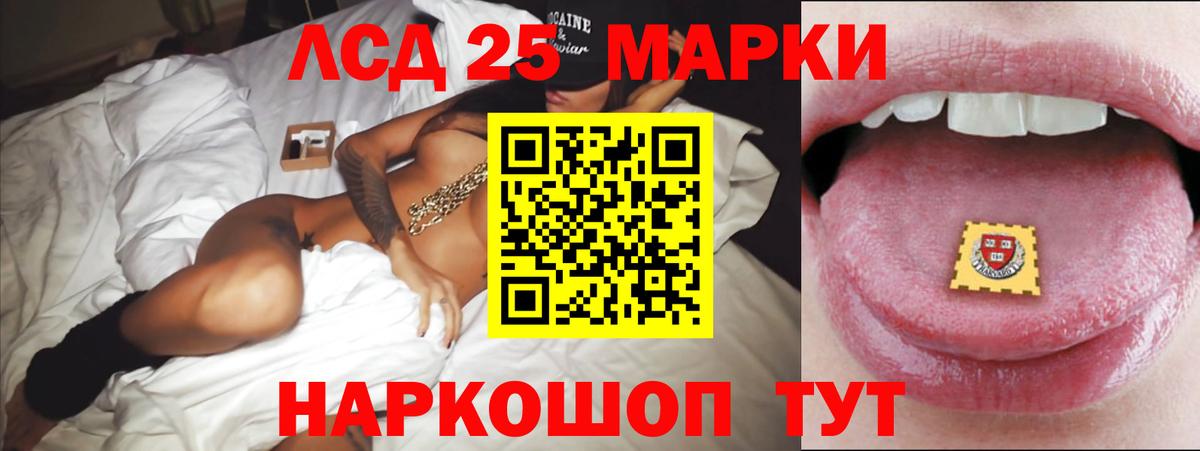 ЛСД экстази ecstasy Дедовск