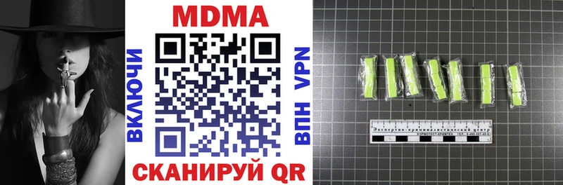 MDMA crystal  Дедовск 