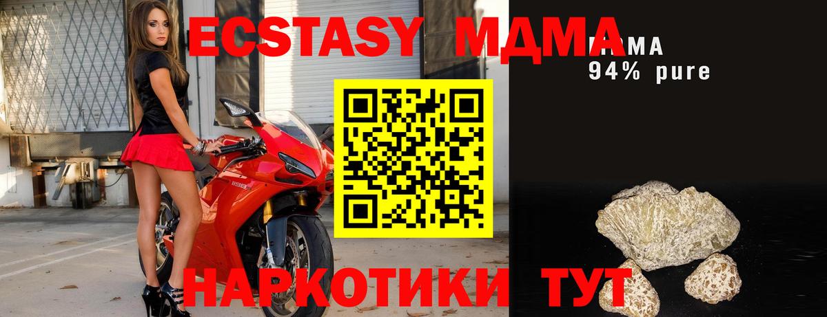 Дедовск  АМФ   Метамфетамин  Меф МЯУ МЯУ   Cocaine  Экстази  ГАШ  APVP СК   Каннабис 