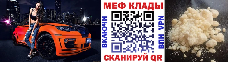даркнет сайт  Дедовск  МЯУ-МЯУ mephedrone 