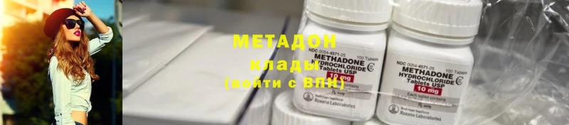 где продают наркотики  Дедовск  shop состав  МЕТАДОН methadone 