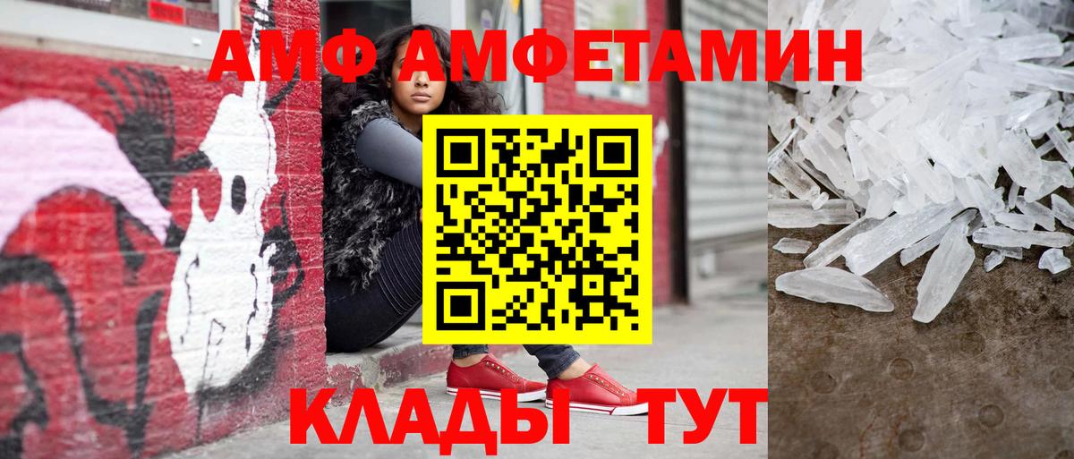 Дедовск  МЕТАМФЕТАМИН пудра  МЕТАМФЕТАМИН пудра  Первитин  Вход с VPN 