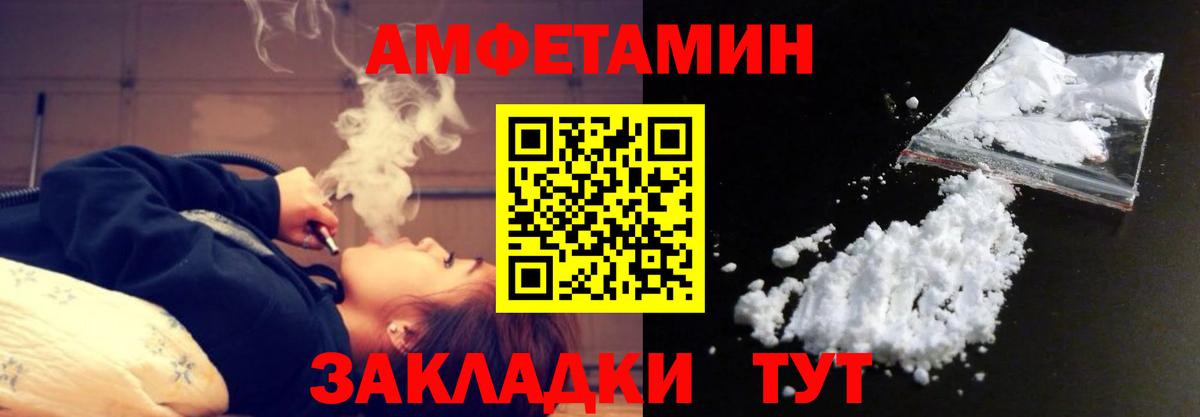 Первитин Methamphetamine Дедовск