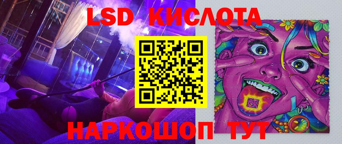 Марки 25I-NBOMe 1,8мг Дедовск
