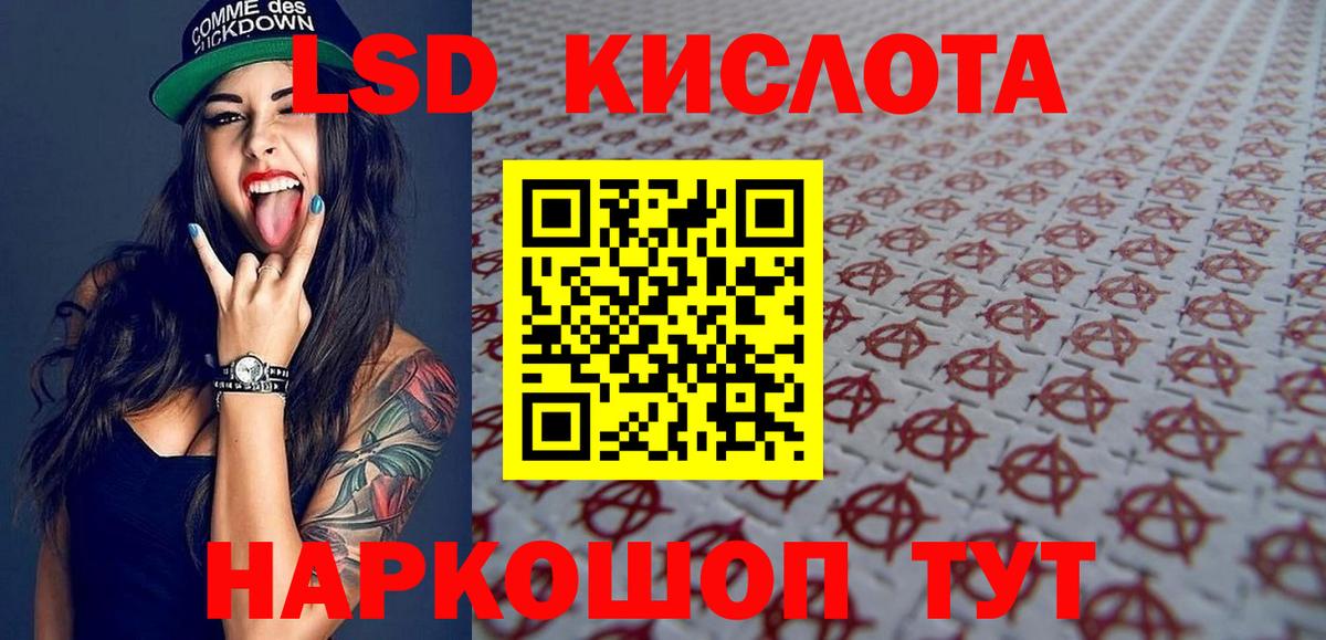 Марки NBOMe 1500мкг  Марки NBOMe 1500мкг  Дедовск 