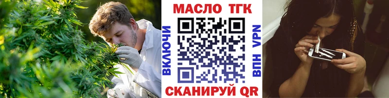 купить закладку  Дедовск  Дистиллят ТГК Wax 