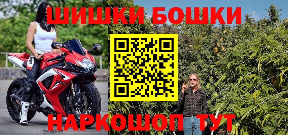 Каннабис семена Дедовск